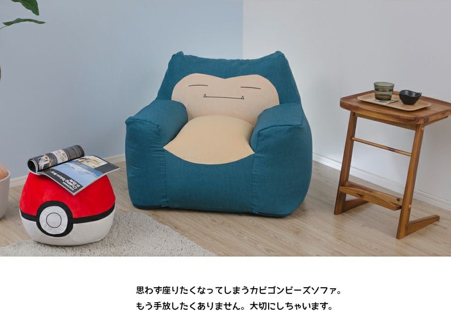 ポケットモンスター カビゴン モンスターボール オットマン セット
