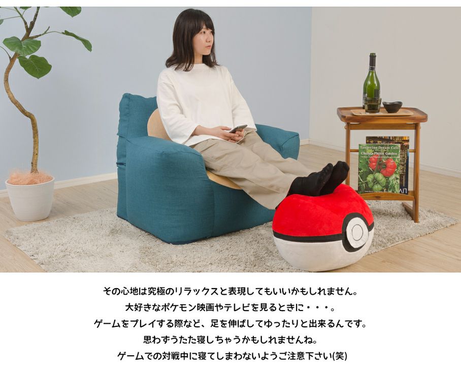 ポケットモンスター カビゴン モンスターボール オットマン セット