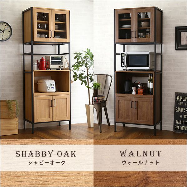 ヴィンテージスリム食器棚[GCK-1860] | 家具通販のグランデ本店