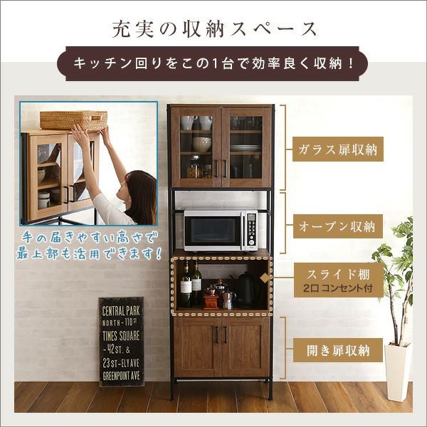 食器棚 食器棚 スリム コンパクト 幅32 奥行29 高さ120cm 山善 | 山善ビズコム