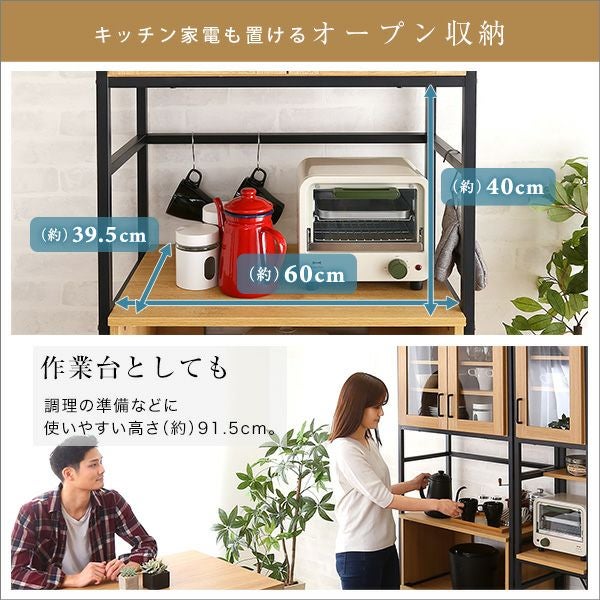 【値下げ】食器棚 5月8日までの期間限定値下げ！】食器棚 ベアルモ BRM-1855DGH 白井産業