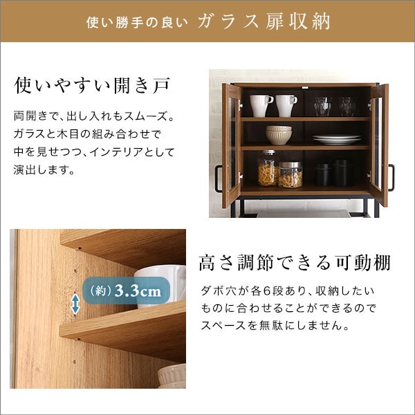 ヴィンテージスリム食器棚[GCK-1860] | 家具通販のグランデ本店