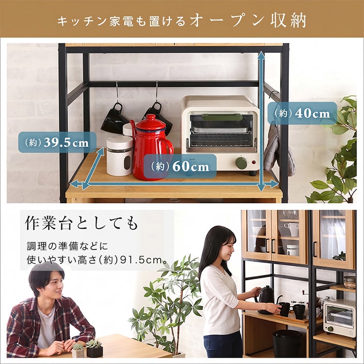 ヴィンテージスリム食器棚[GCK-1860] | 家具通販のグランデ本店
