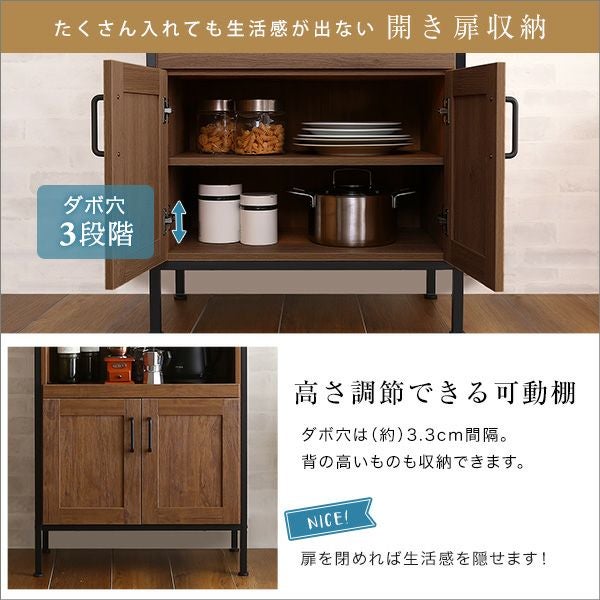 ヴィンテージスリム食器棚[GCK-1860] | 家具通販のグランデ本店