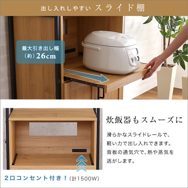 ヴィンテージスリム食器棚[GCK-1860] | 家具通販のグランデ本店