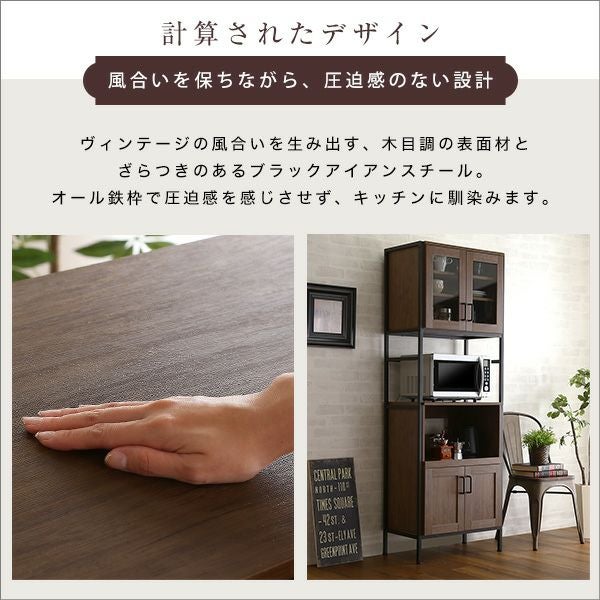 ★ジモティ割あり★  食器棚 ベージュ×ブラック W64×D40×H183 クリーニング済み TC7284 食器棚 124 キッチン収納 キッチンボード レンジ台 ダイニングボード