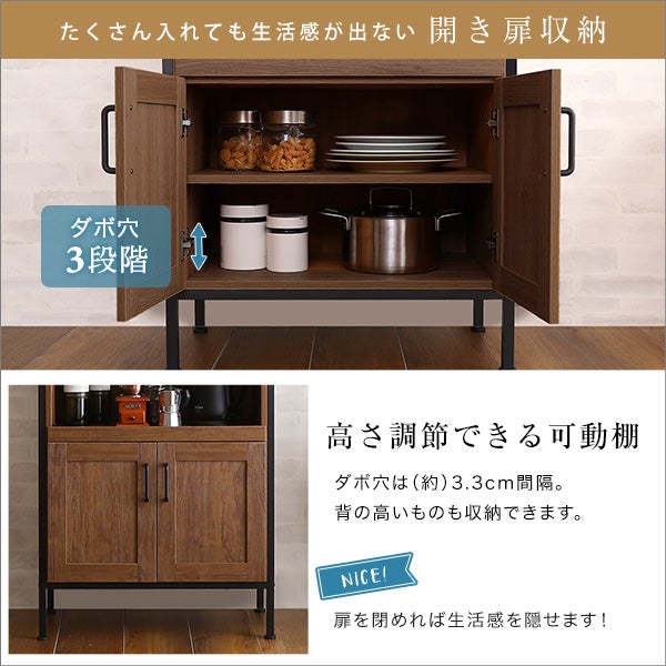 ☆ジモティ割あり☆ 食器棚 ブラウン W80×D46.5×H180 クリーニング済み 