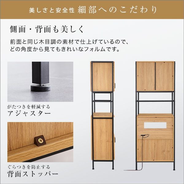 ヴィンテージスリム食器棚[GCK-1860] | 家具通販のグランデ本店