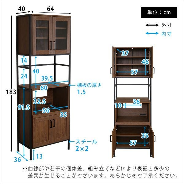 食器棚 キッチンボード おしゃれ ヴィンテージスリム食器棚 GCK-1860 幅64cm