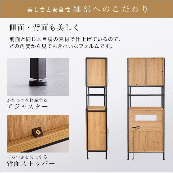 ヴィンテージスリム食器棚[GCK-1860] | 家具通販のグランデ本店