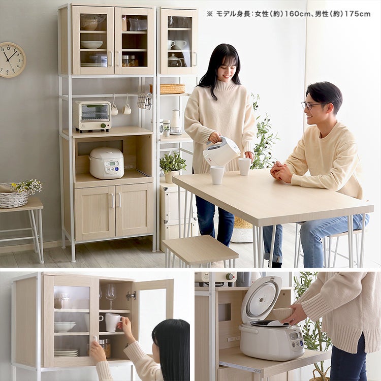 さわやかなオシャレスリム食器棚[FRA-1860] | 家具通販のグランデ本店