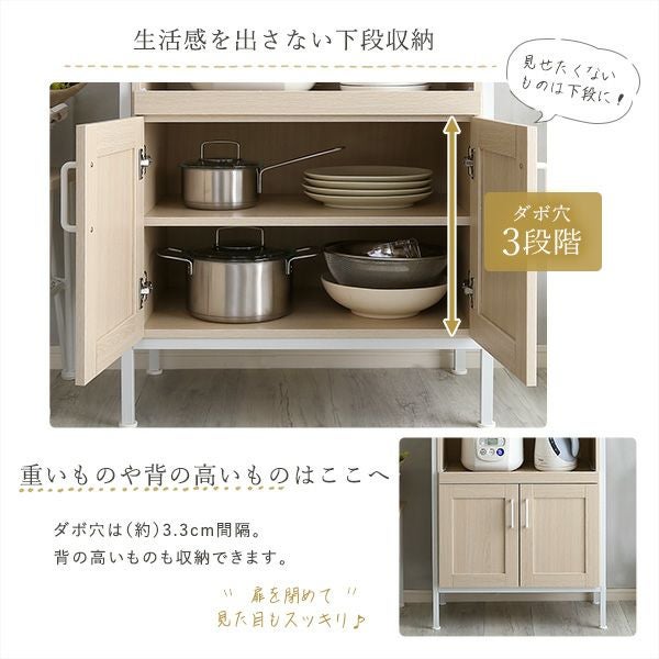 食器棚 キッチンボード おしゃれ ヴィンテージスリム食器棚 GCK-1860 幅64cm