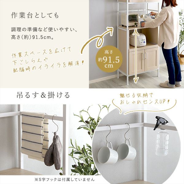 さわやかなオシャレスリム食器棚[FRA-1860] | 家具通販のグランデ本店