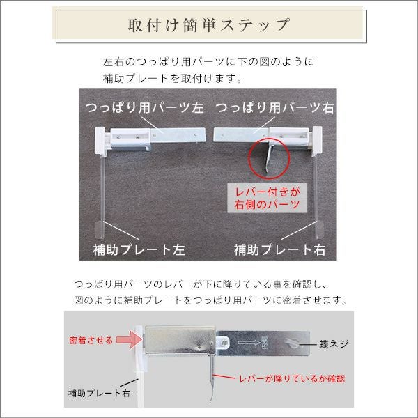 壁空け不要！つっぱりロールスクリーン 幅90cm（採光タイプ）[SH-16