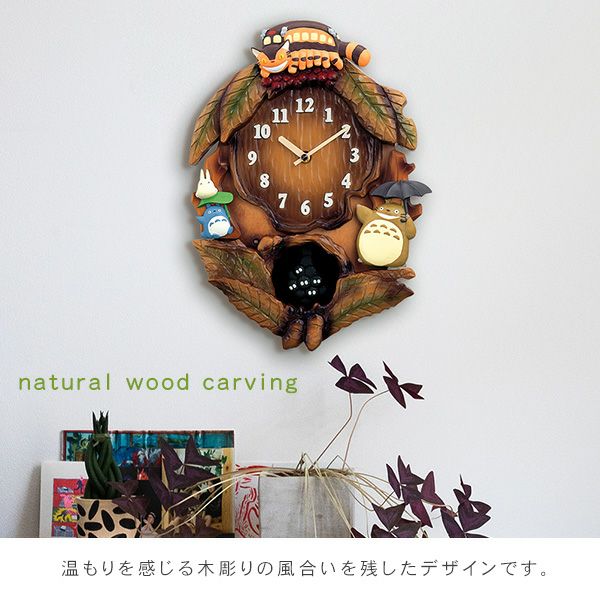 掛け時計 となりのトトロからくり時計 こだわりの天然木製[SH-11