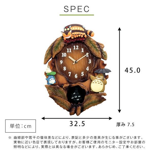 【激レア】 となりのトトロ からくり時計 掛け時計 となりのトトロからくり時計 こだわりの天然木製 時計