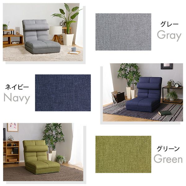 クッション付き3way座椅子 Natur-ナチュラ- [SH-07-3LC] | 家具通販の