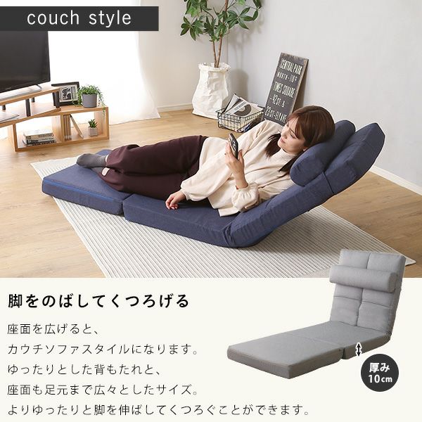 クッション付き3way座椅子 Natur-ナチュラ- [SH-07-3LC] | 家具通販の