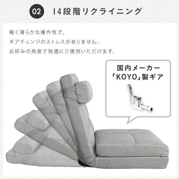 クッション付き3way座椅子 Natur-ナチュラ- [SH-07-3LC] | 家具通販の