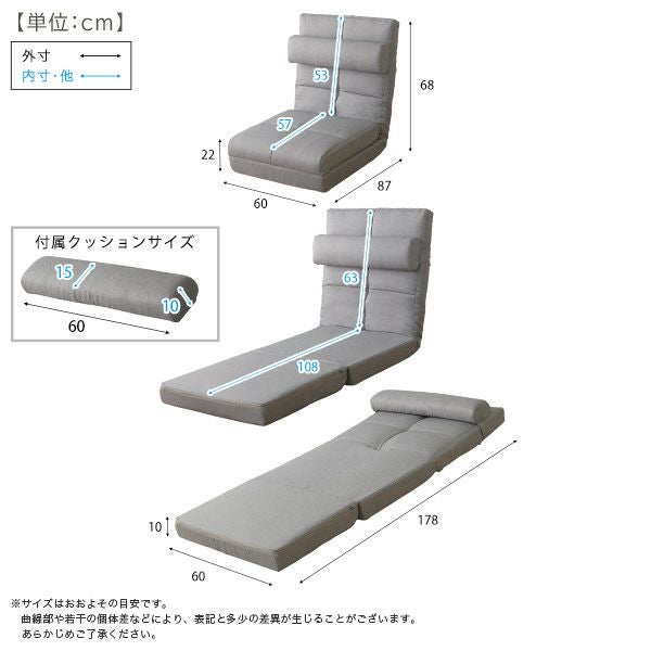 深く座るゆったりナチュラルカラーチェア：3脚 クッション付き3way座椅子 Natur-ナチュラ- [SH-07-3LC] | 家具通販の