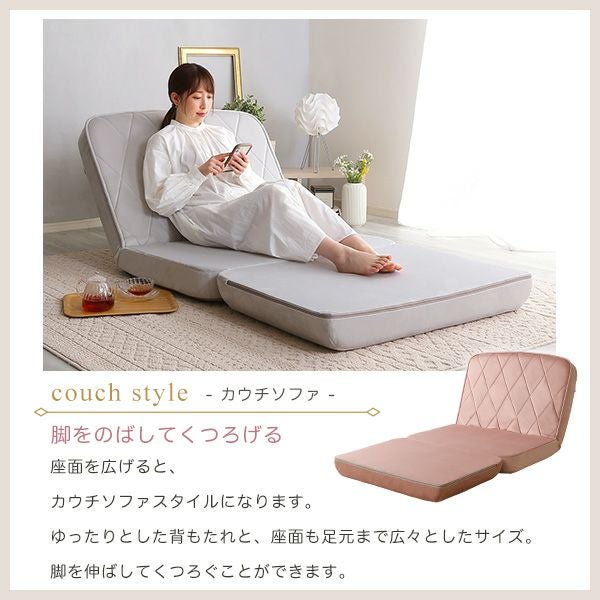 【送料無料】大人かわいいリクライニングソファベッド 完成品 Chammy 大人かわいいリクライニングソファベッド Chammy -チャミー- [SH-07