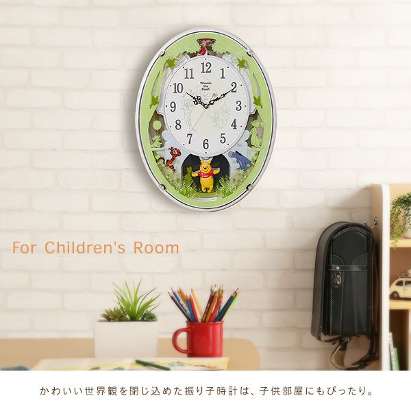 掛け時計 くまのプーさん からくり時計 28曲の選べるオーロラサウンド