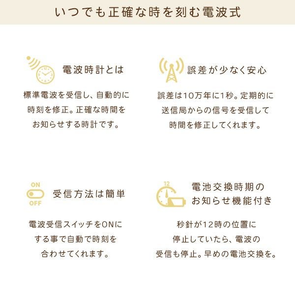 掛け時計 くまのプーさん からくり時計 28曲の選べるオーロラサウンド