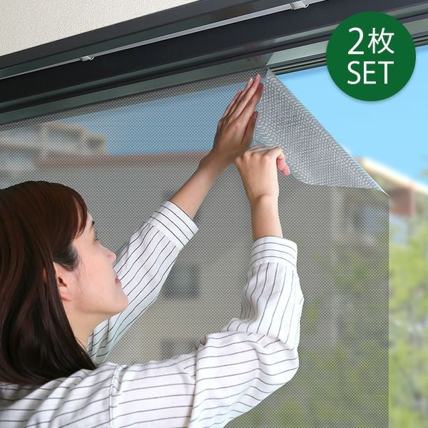 遮熱・目隠しメッシュシート 90×180サイズ[MG-SNT180] | 家具通販の