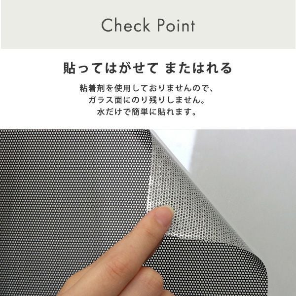 遮熱・目隠しメッシュシート 90×180サイズ[MG-SNT180] | 家具通販の