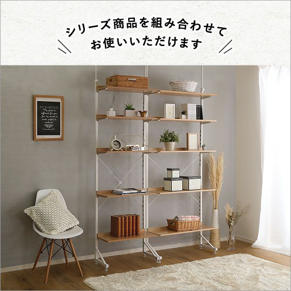 ラック 壁面収納 幅60 つっぱり棚 スチールラック ラダーラック
