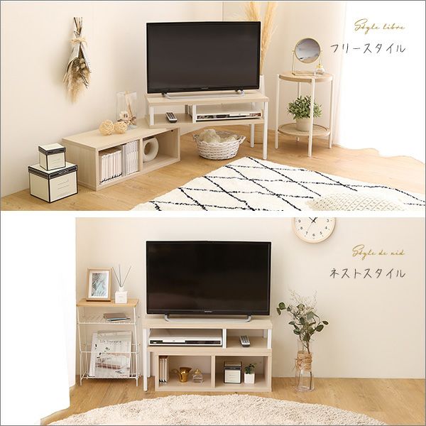 (セール！)テレビボード (テレビ台)です♪ さわやかな伸縮テレビ台[FA-75EX] | 家具通販のグランデ本店