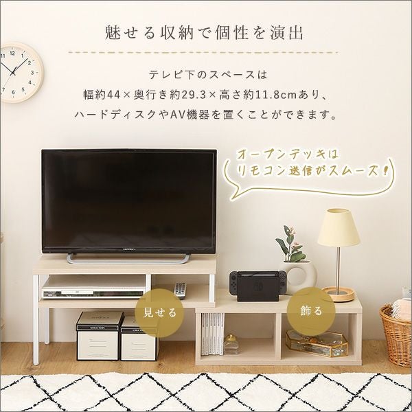 さわやかな伸縮テレビ台[FA-75EX] | 家具通販のグランデ本店