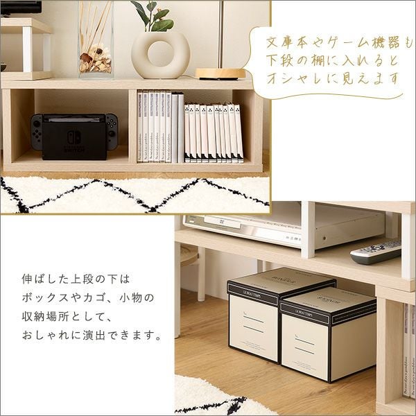 さわやかな伸縮テレビ台[FA-75EX] | 家具通販のグランデ本店