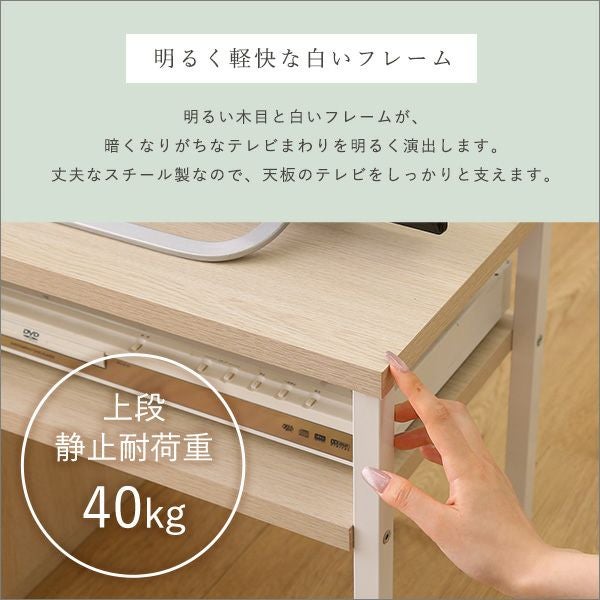 さわやかな伸縮テレビ台[FA-75EX] | 家具通販のグランデ本店