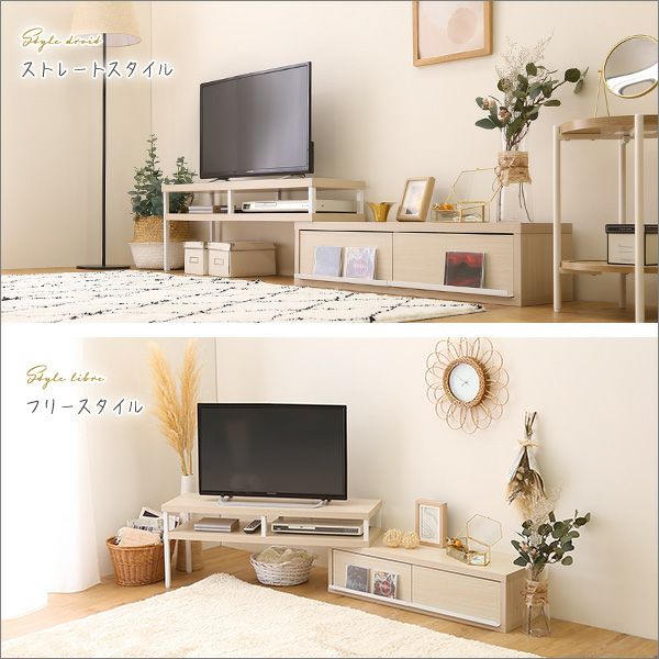 さわやかな完成品伸縮テレビ台[FR-120EX] | 家具通販のグランデ本店