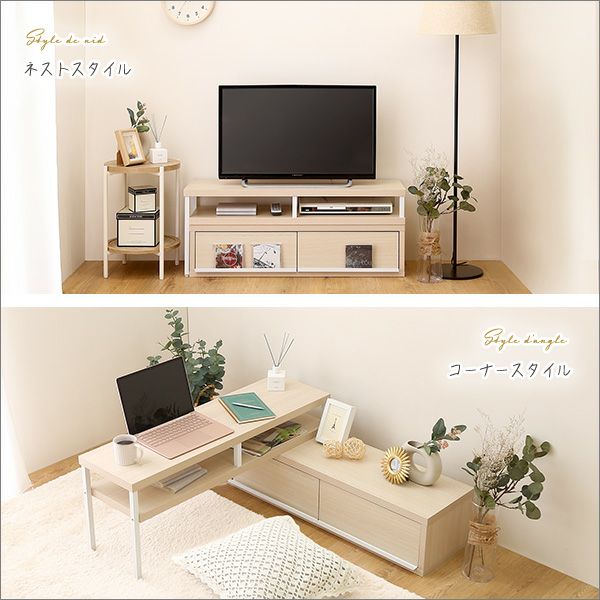 さわやかな完成品伸縮テレビ台[FR-120EX] | 家具通販のグランデ本店