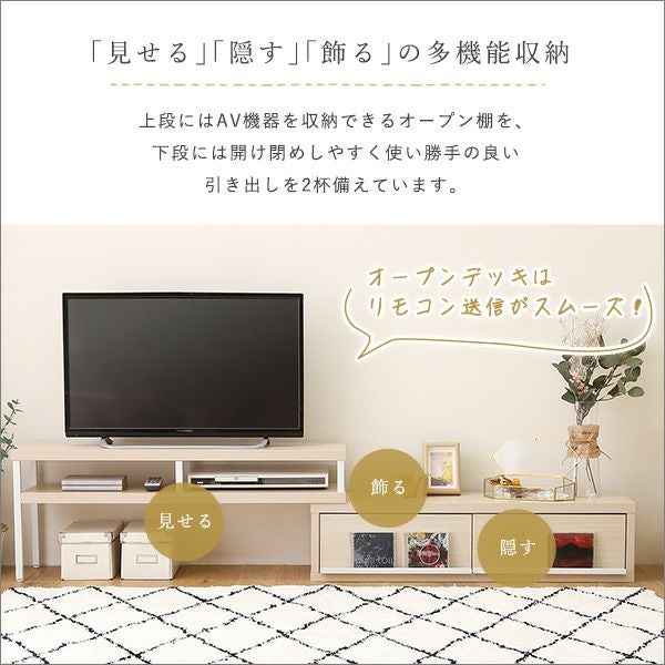 さわやかな完成品伸縮テレビ台[FR-120EX] | 家具通販のグランデ本店