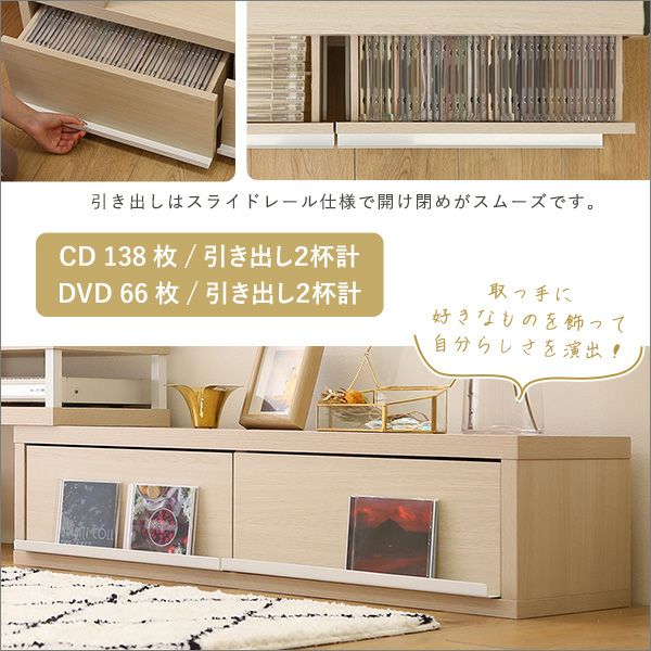 さわやかな完成品伸縮テレビ台[FR-120EX] | 家具通販のグランデ本店