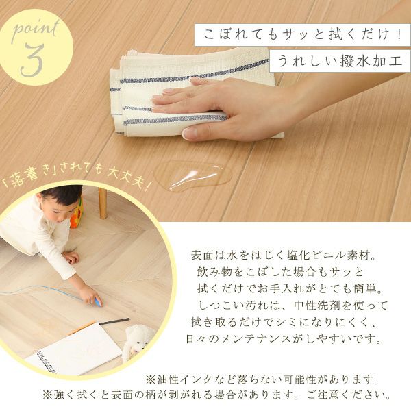 クッションフロア 6畳サイズ[MG-CFS] | 家具通販のグランデ本店