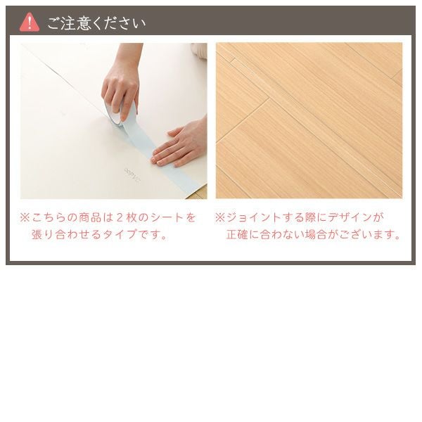 クッションフロア 6畳サイズ[MG-CFS] | 家具通販のグランデ本店