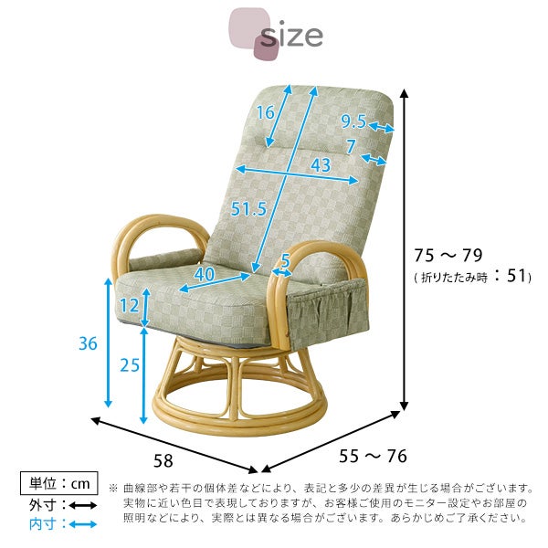 リクライニング付き 回転高座椅子 椿[RKZ] | 家具通販のグランデ本店