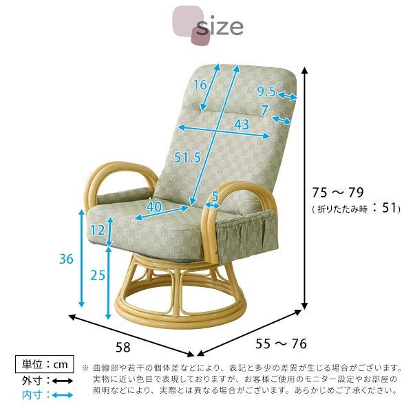 リクライニング付き 回転高座椅子 椿[RKZ] | 家具通販のグランデ本店