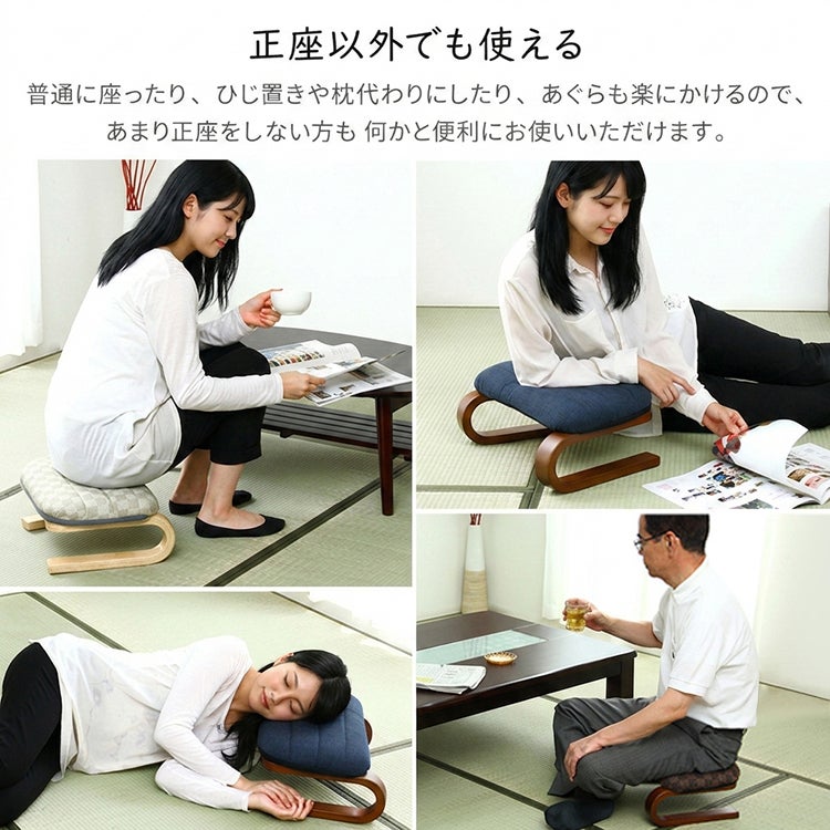 ブランド座椅子膝(着物を着られる方おすすめです。) 腰・膝に優しい 正座椅子 茜[LKZ] | 家具通販のグランデ本店
