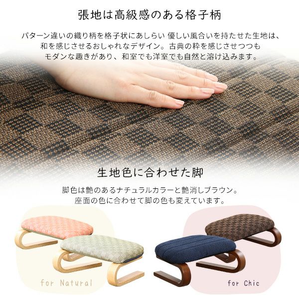 腰・膝に優しい 正座椅子 茜[LKZ] | 家具通販のグランデ本店