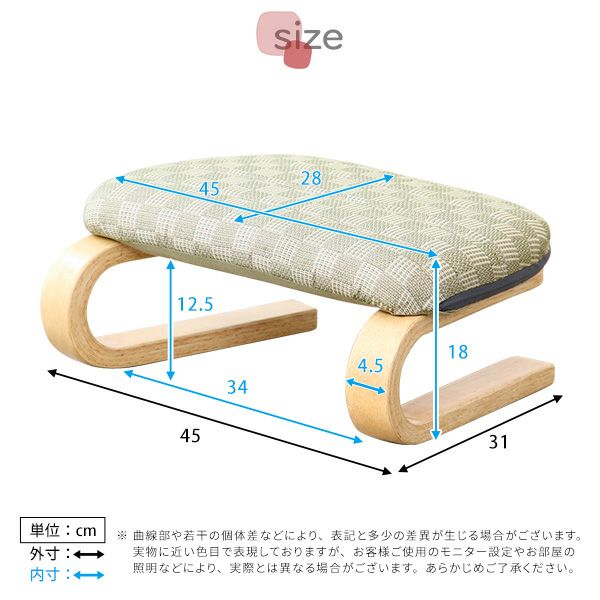 腰・膝に優しい 正座椅子 茜[LKZ] | 家具通販のグランデ本店