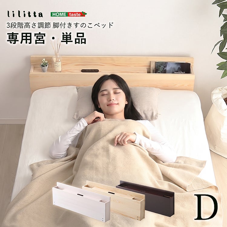 シングル] 棚・収納付きヴィンテージチェストベッド BROOK [BRSTL-S