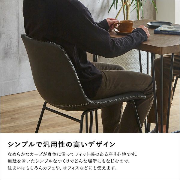 ヴィンテージレザー調 スクエアチェア 2脚セット SETH [SH-24-3931