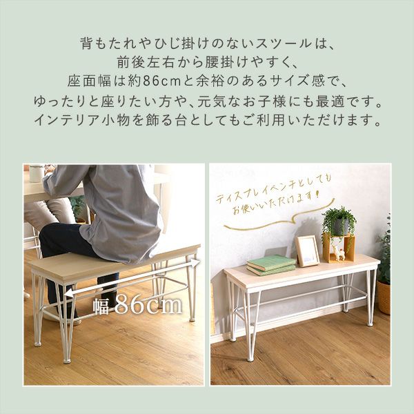 さわやかなダイニング4点セット テーブル＋椅子2脚+ベンチ1脚 [FRCB-4