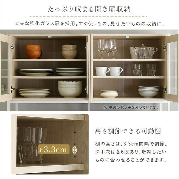 食器棚 カラーリングがおしゃれなフレンチカントリー風食器棚【幅60.5cm