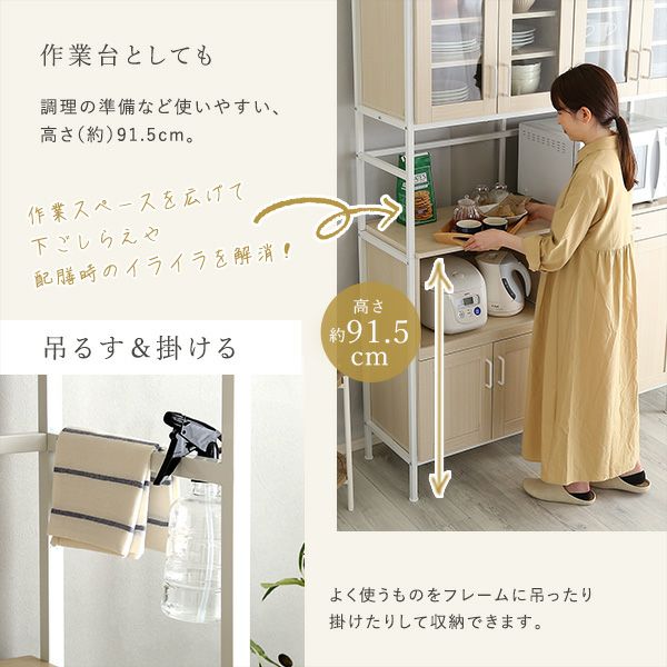 早い者勝ち！食器棚8/2まで キッチンボード A80｜家具とキッチン収納の専門店キシル